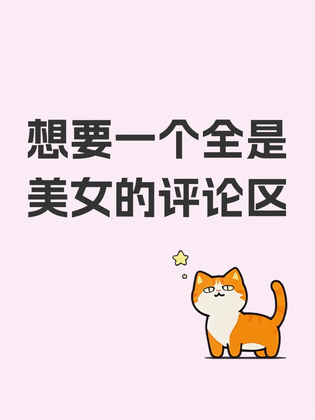 历代级的美貌，脸蛋浑然天成
