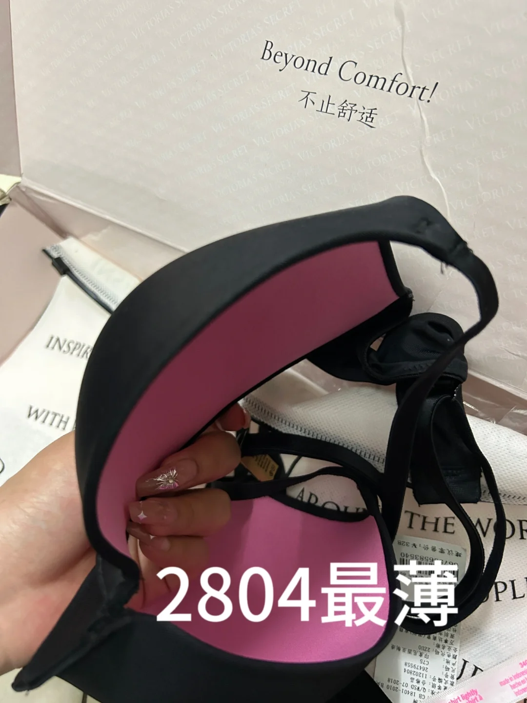 维密内衣2805、1690、2804对比🆚