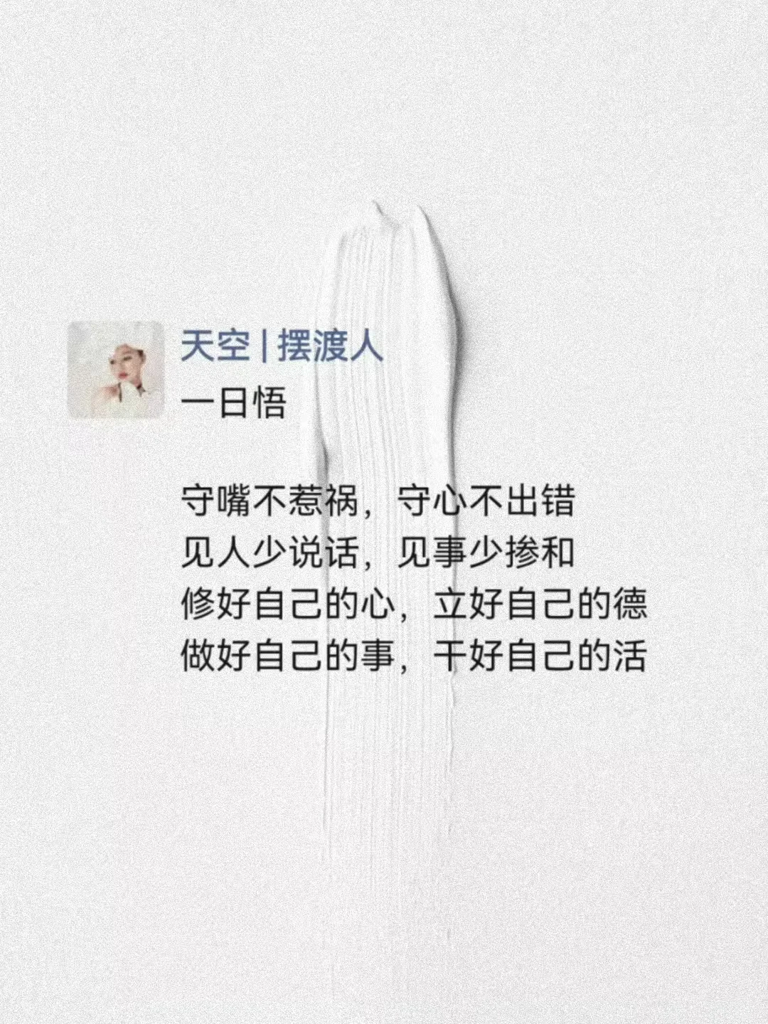 朋友圈这样发，拉开差异化，让你脱颖而出！