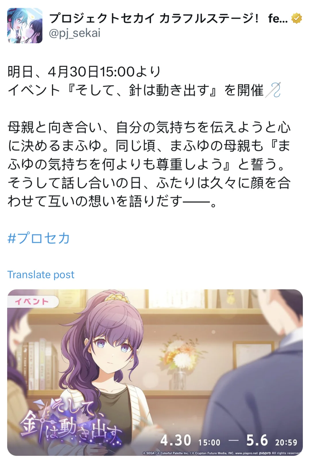 ドキドキ...