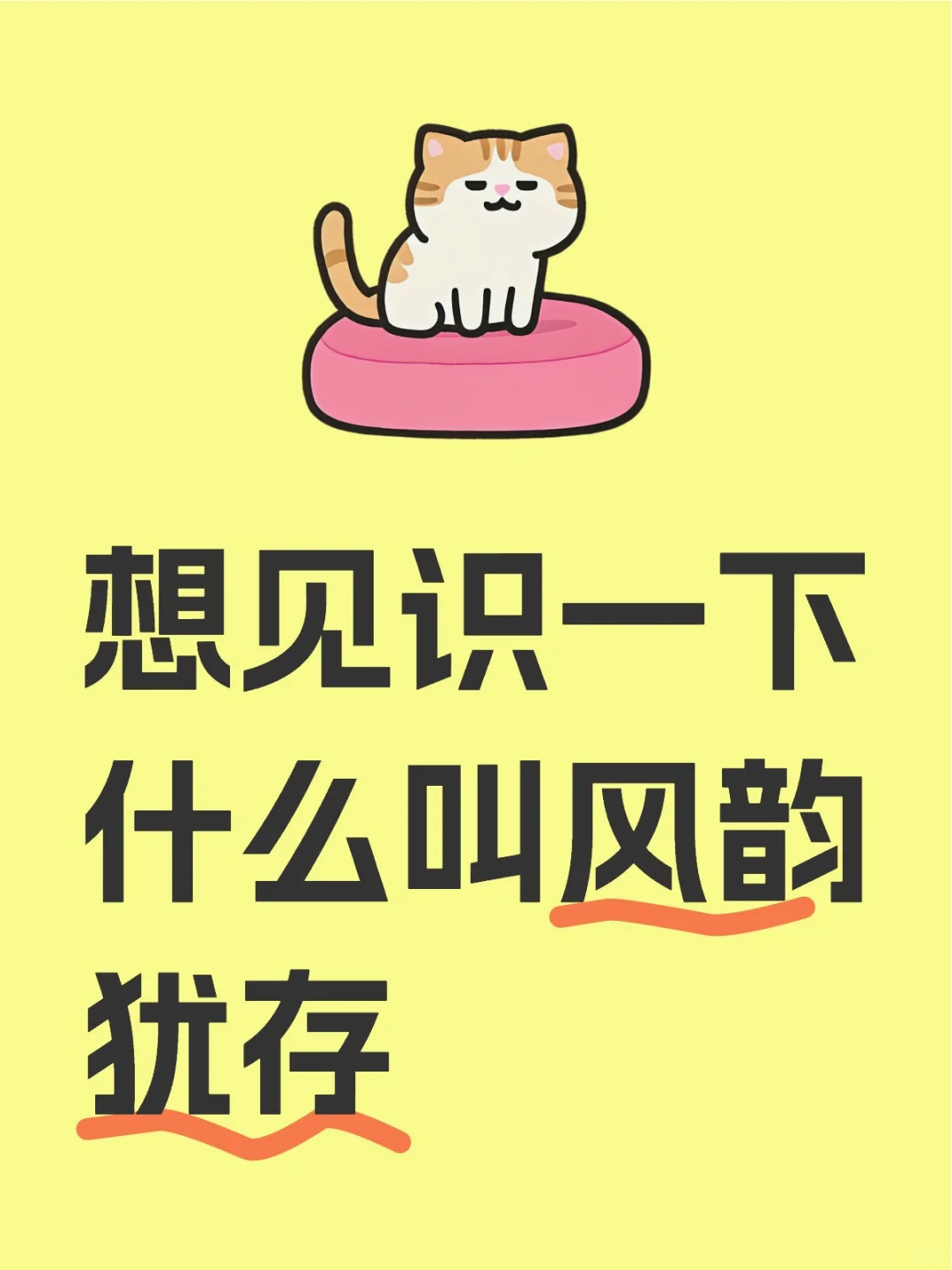 想见识一下什么叫风韵犹存