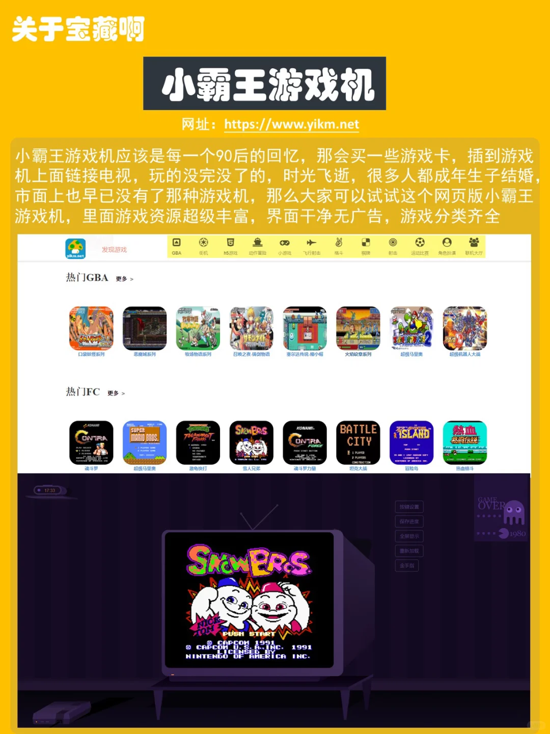 私藏已久的八个神仙级网站，个个都值得收藏