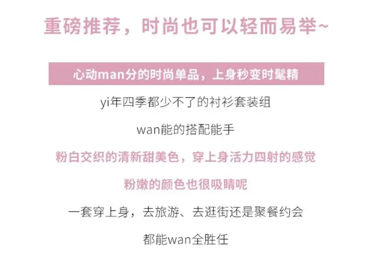 大码胖mm夏季休闲套装女新款可盐可甜时尚