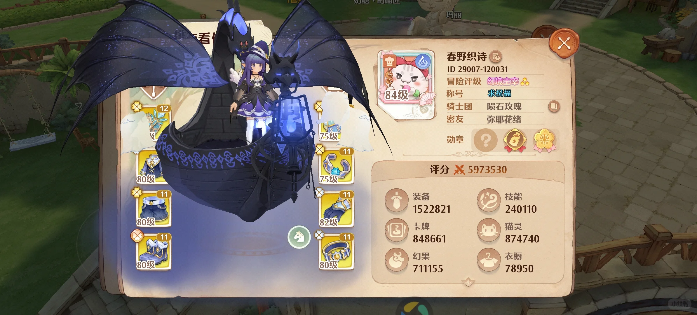森国闺闺～