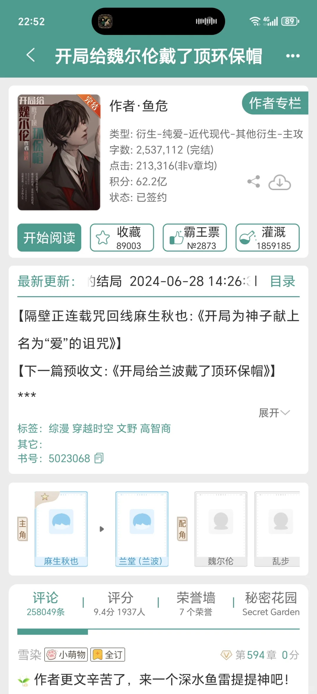 感觉不太值得这么高收藏…