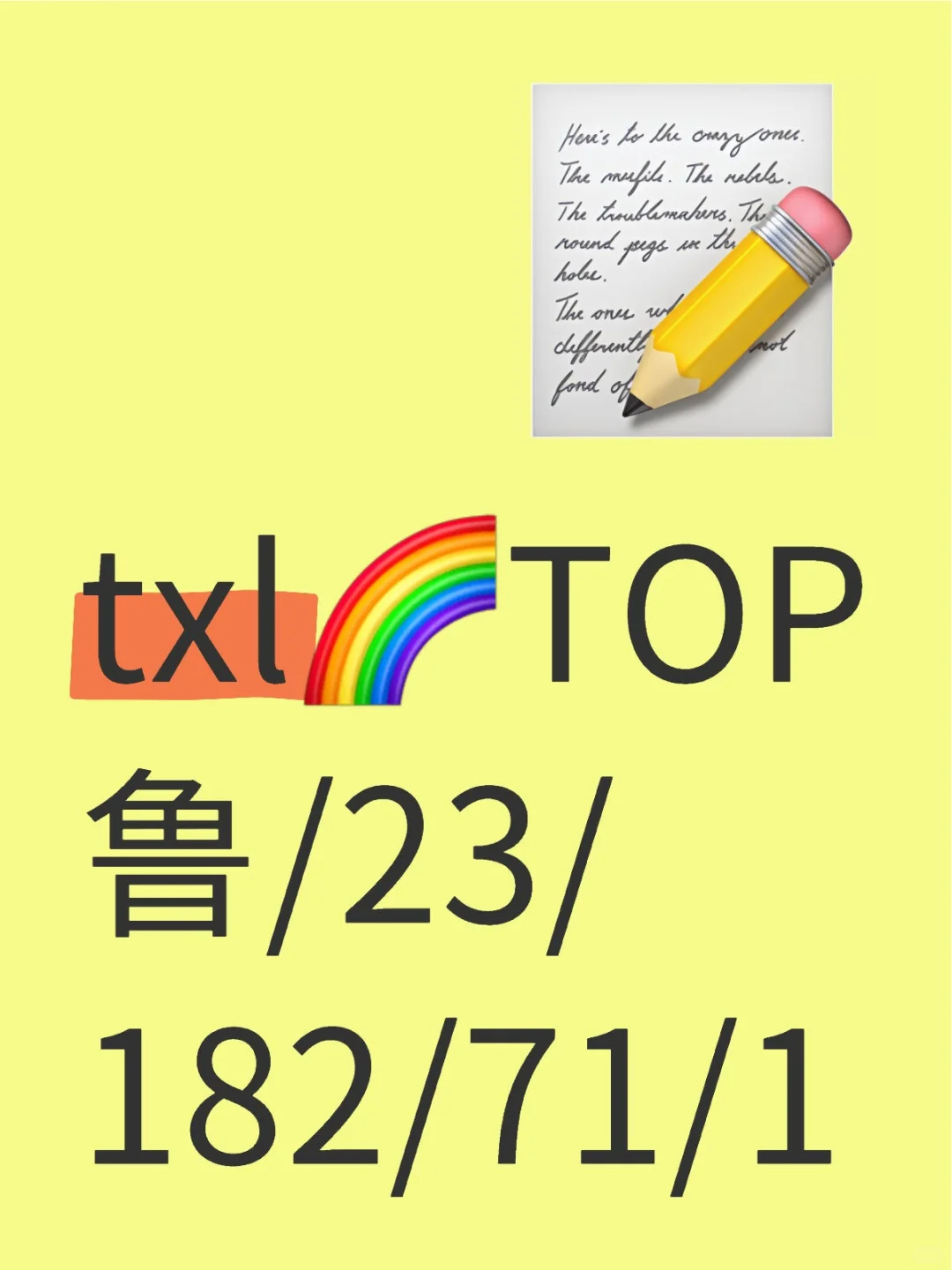 山东本科喜欢锻炼身材匀称性格好