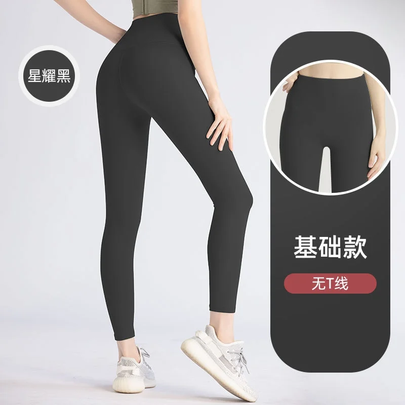 🧘‍♀️夏日必备|裸感瑜伽裤👖