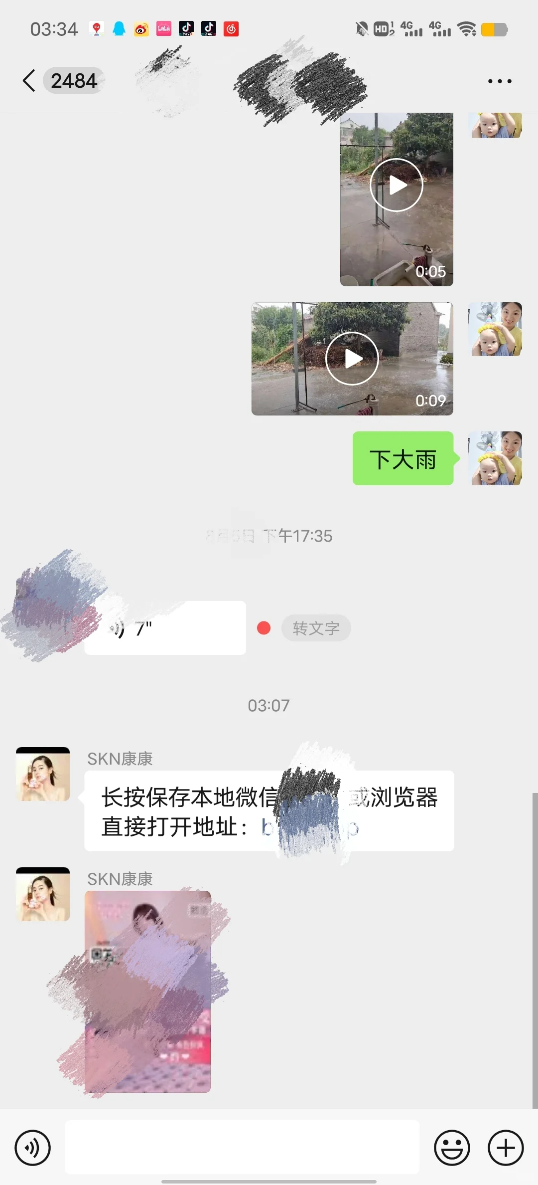 手机半夜自动发了H色图片