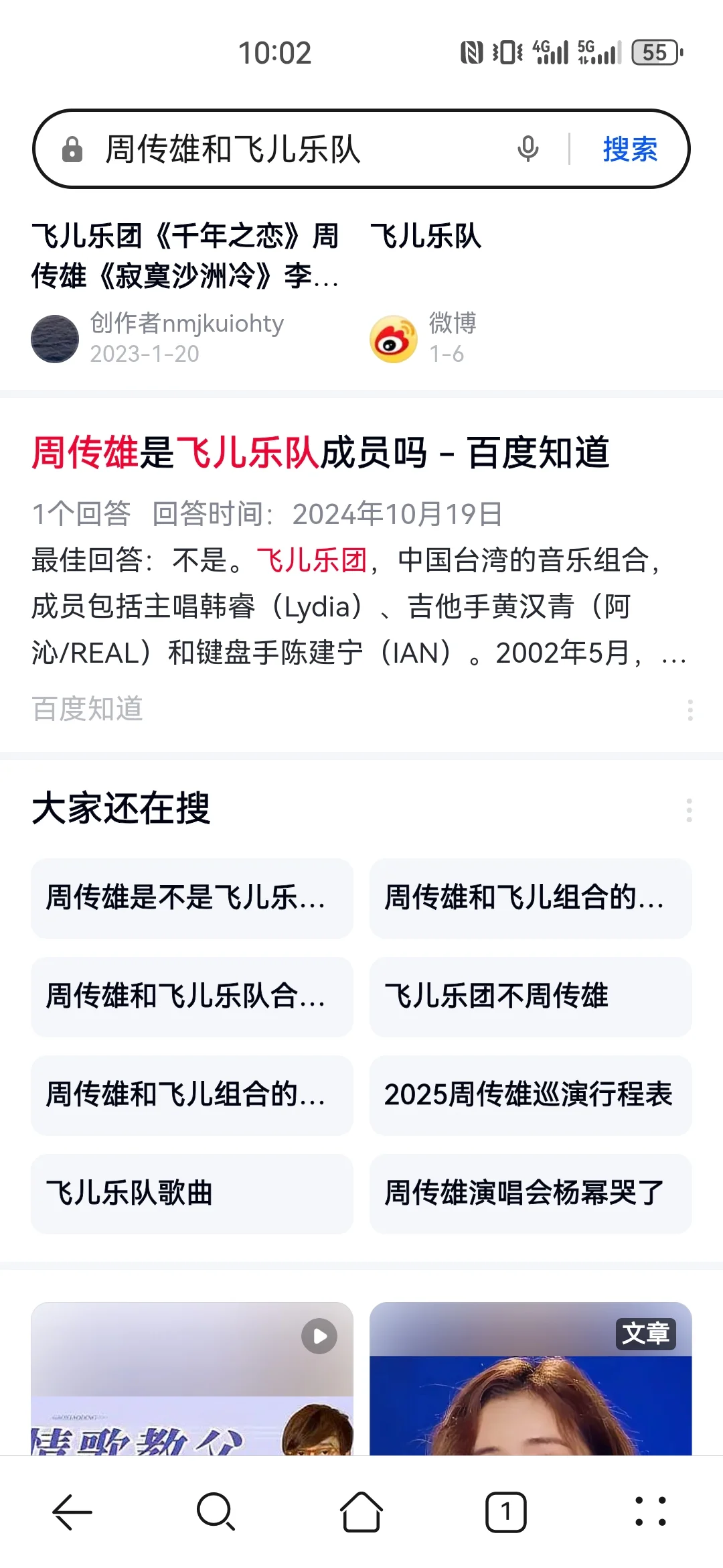 记忆偏差