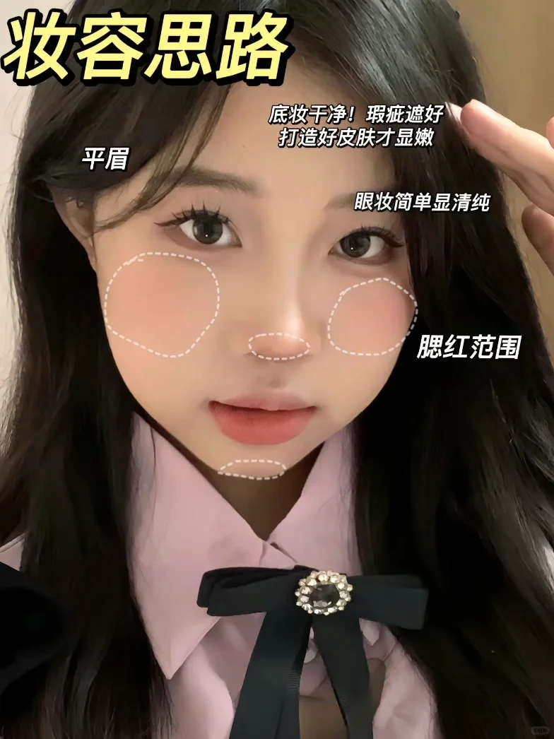 被网恋对象怀疑是班花...