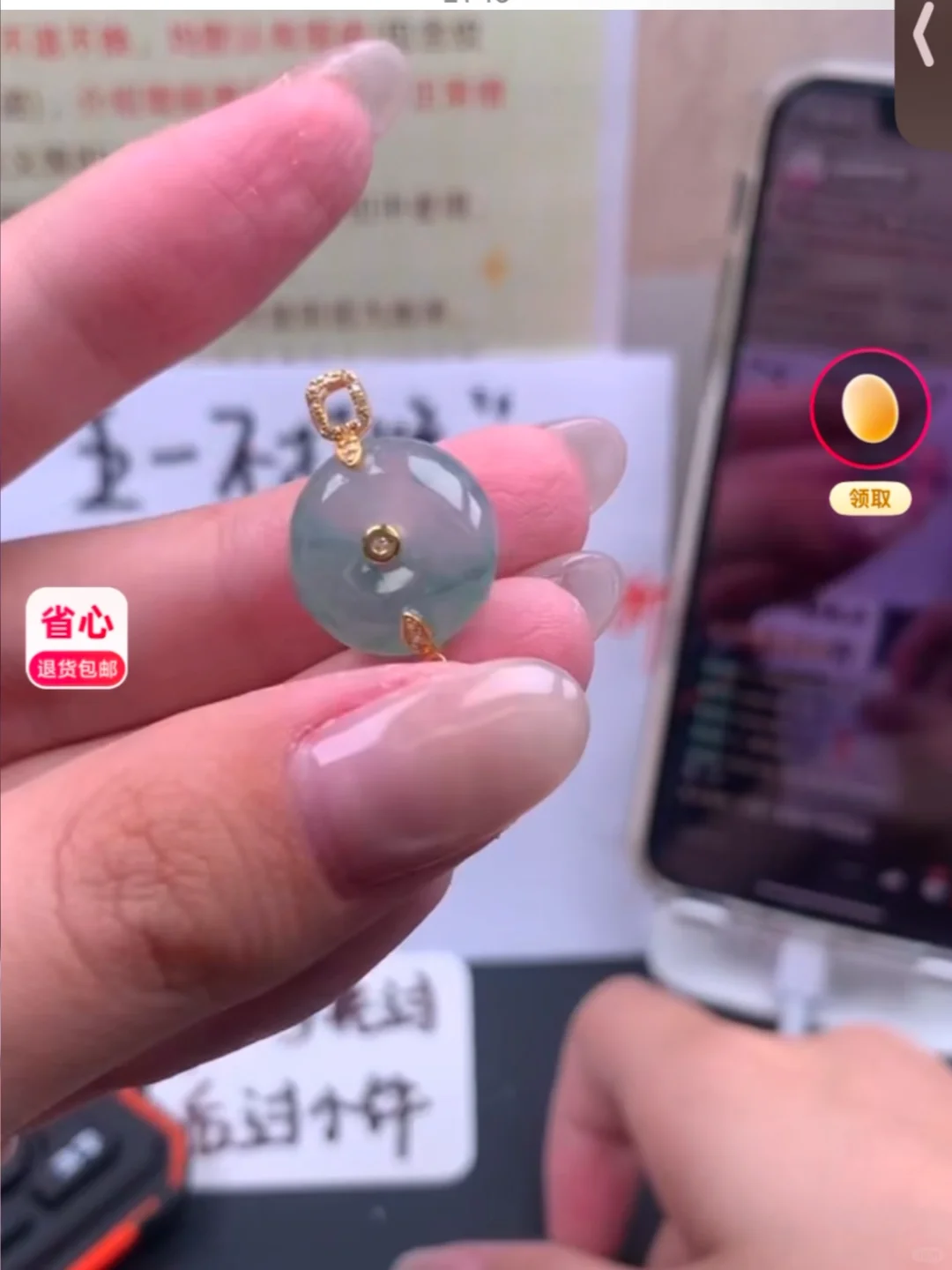 觅棠家中大百的扣子和甜甜圈