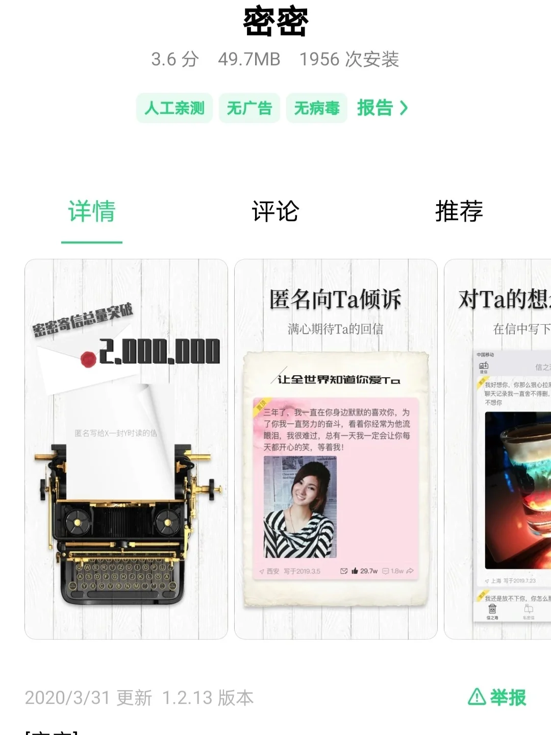 安利一个宝藏软件！！！