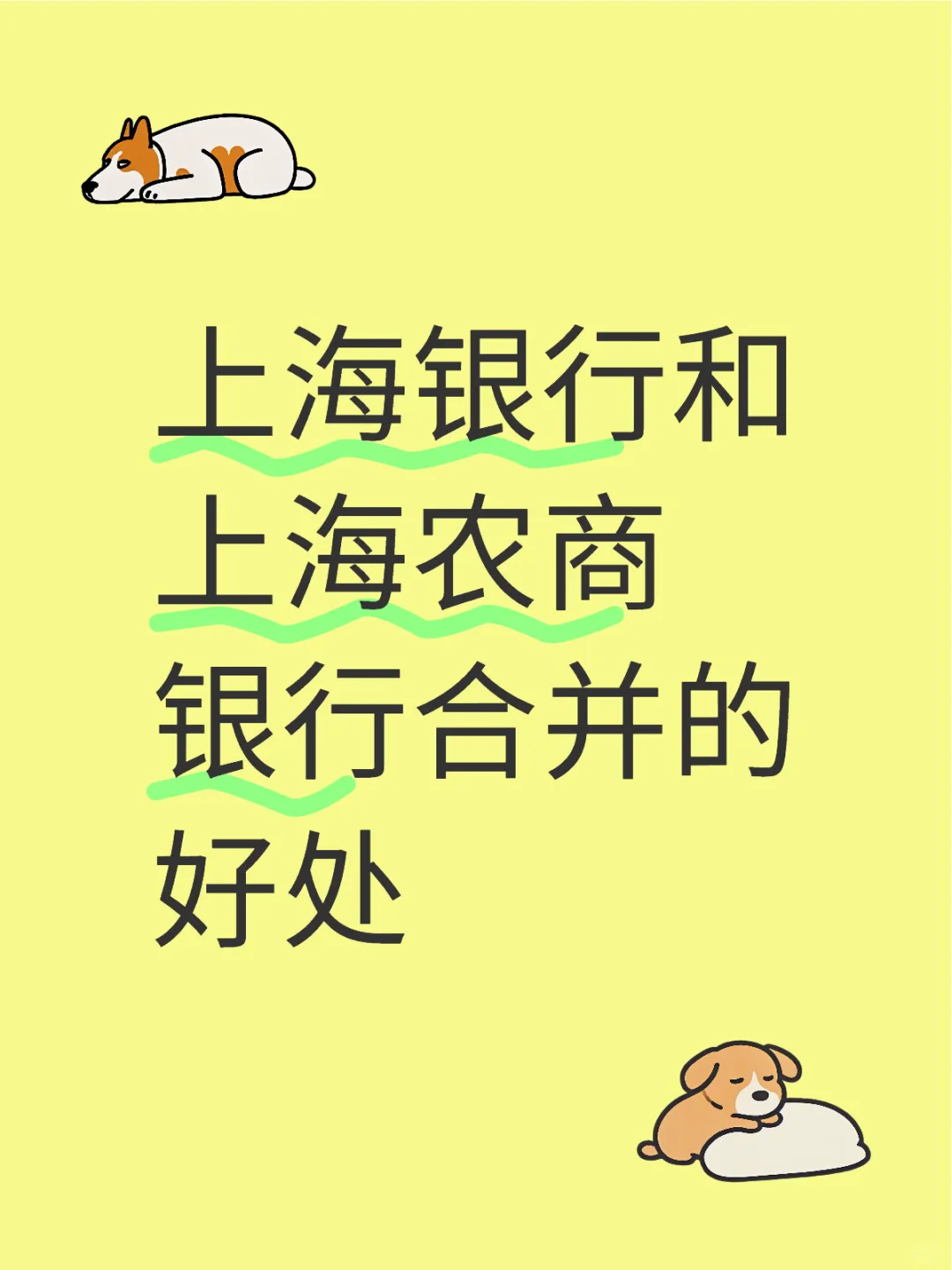 不会引发裁员或岗位调整矛盾