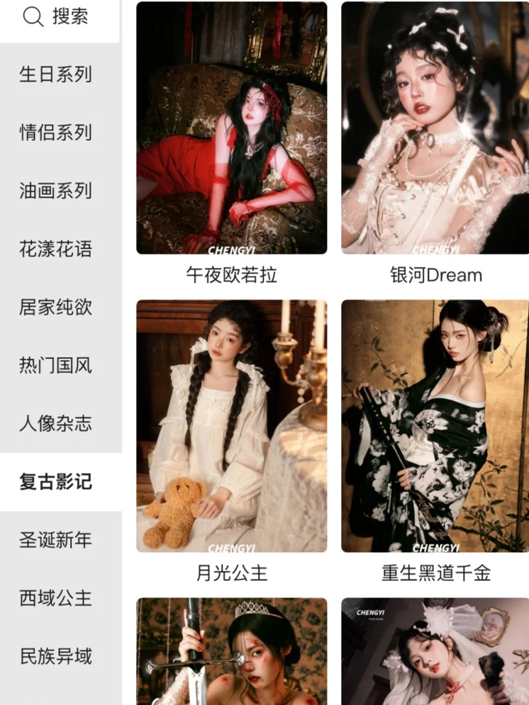 成都底片全送写真馆来了🎀先拍后付👏
