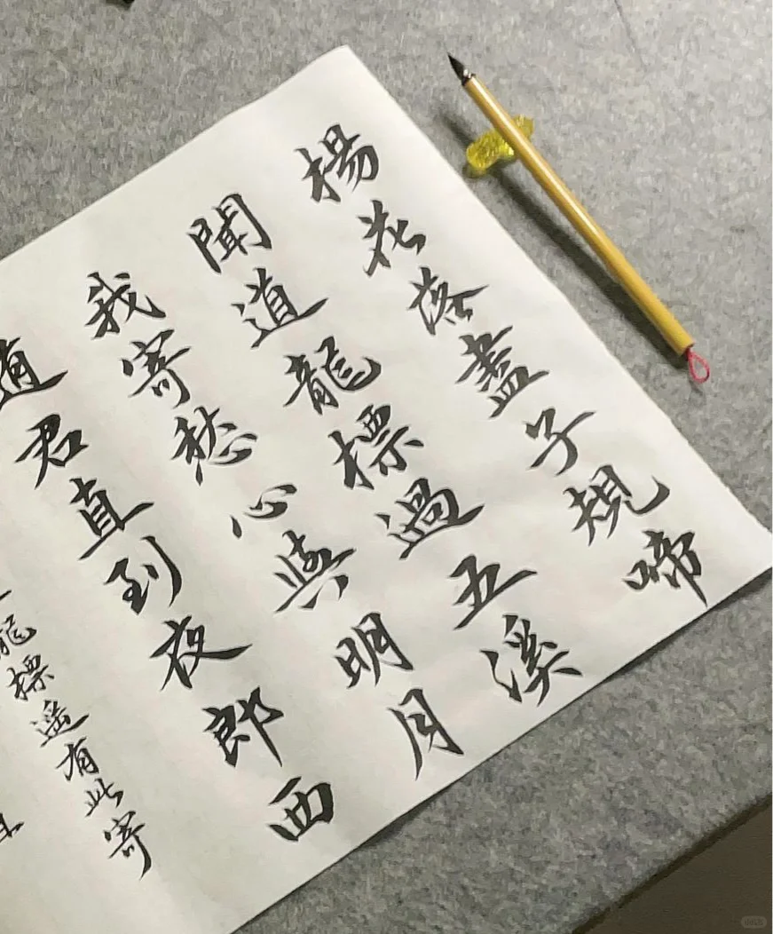 我寄愁心与明月，随君直到夜郎西