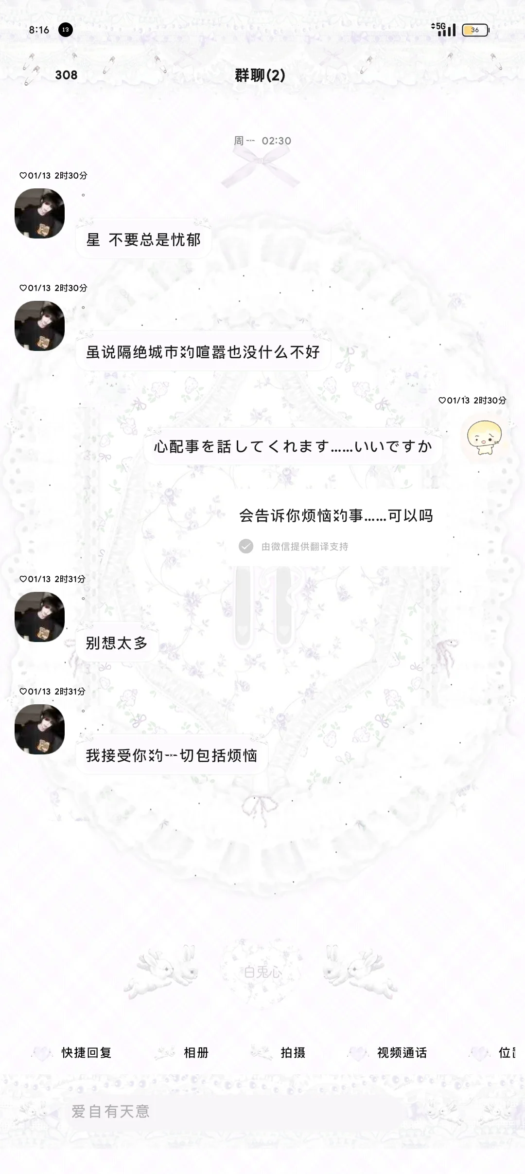 少女风秀秀