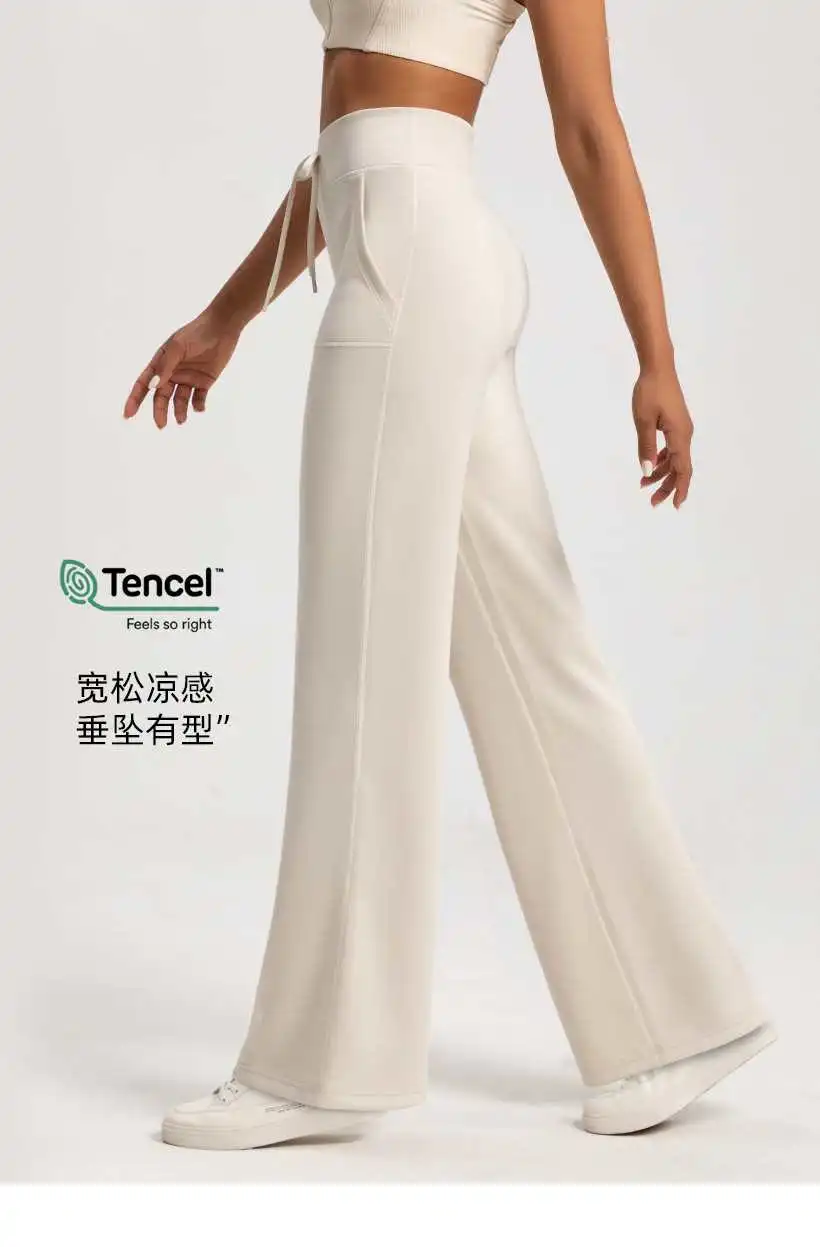 🧘‍♀️瑜伽裤新潮流！莫代尔直筒裤穿搭👖