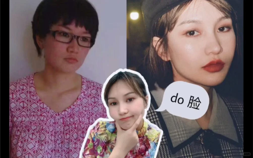 ￼Me Medsp关于 “do 脸” 实用建议与分享