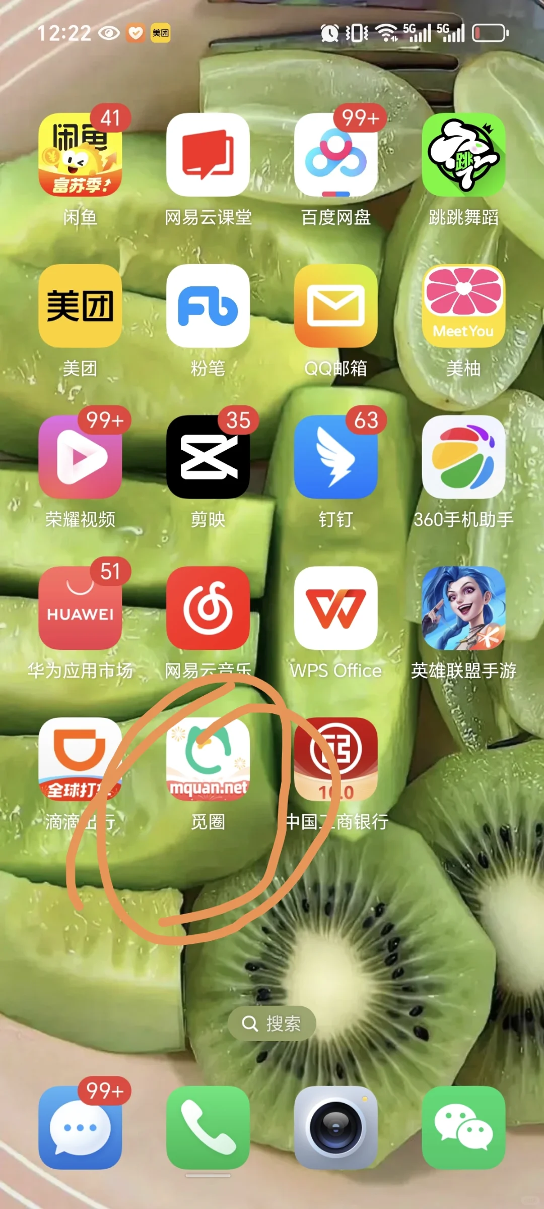 这里找我 全网同名