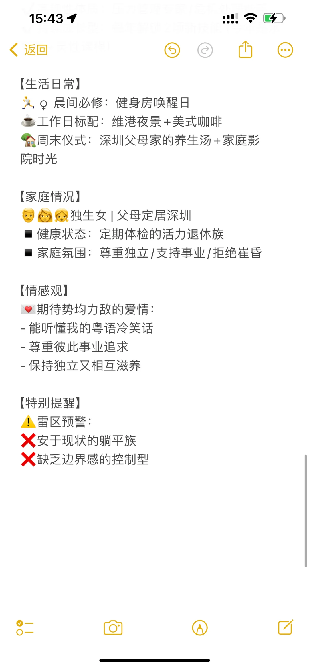 92年香港女，不挑！