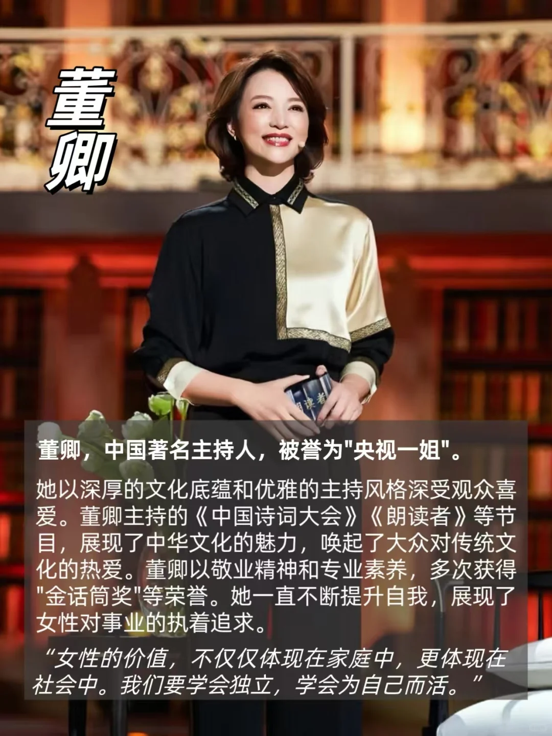 不被定义的女性力量