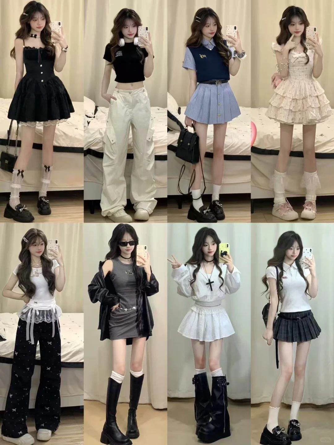 4️⃣0️⃣套｜甜酷少女感
