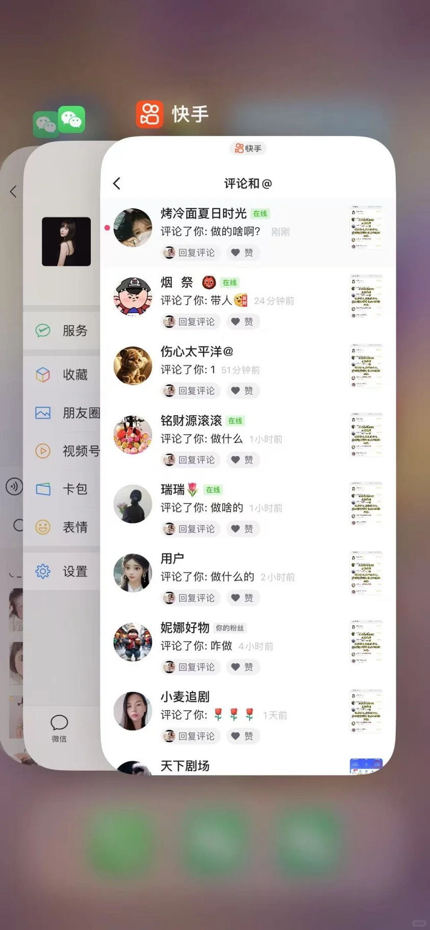 10种引流法！小白也能3天加粉800人