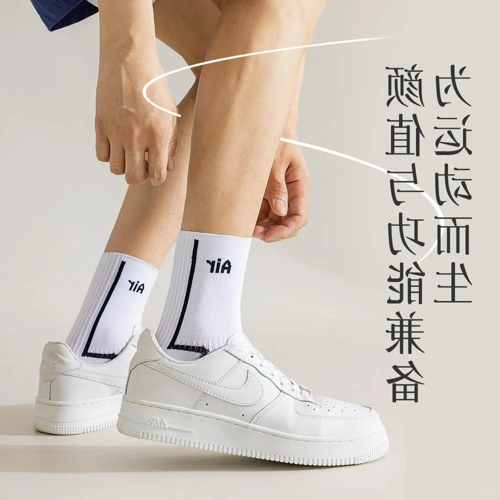 🔥爆品预警！女士压缩瑜伽运动袜跑步袜子女中筒压力基础抗菌跳绳健身袜消臭袜