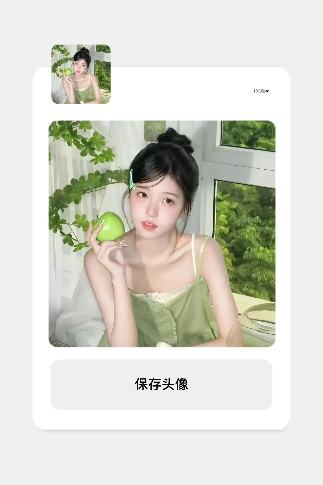 𝟓.𝟕 𝒘𝒆𝒄𝒉𝒂𝒕｜女头🎀