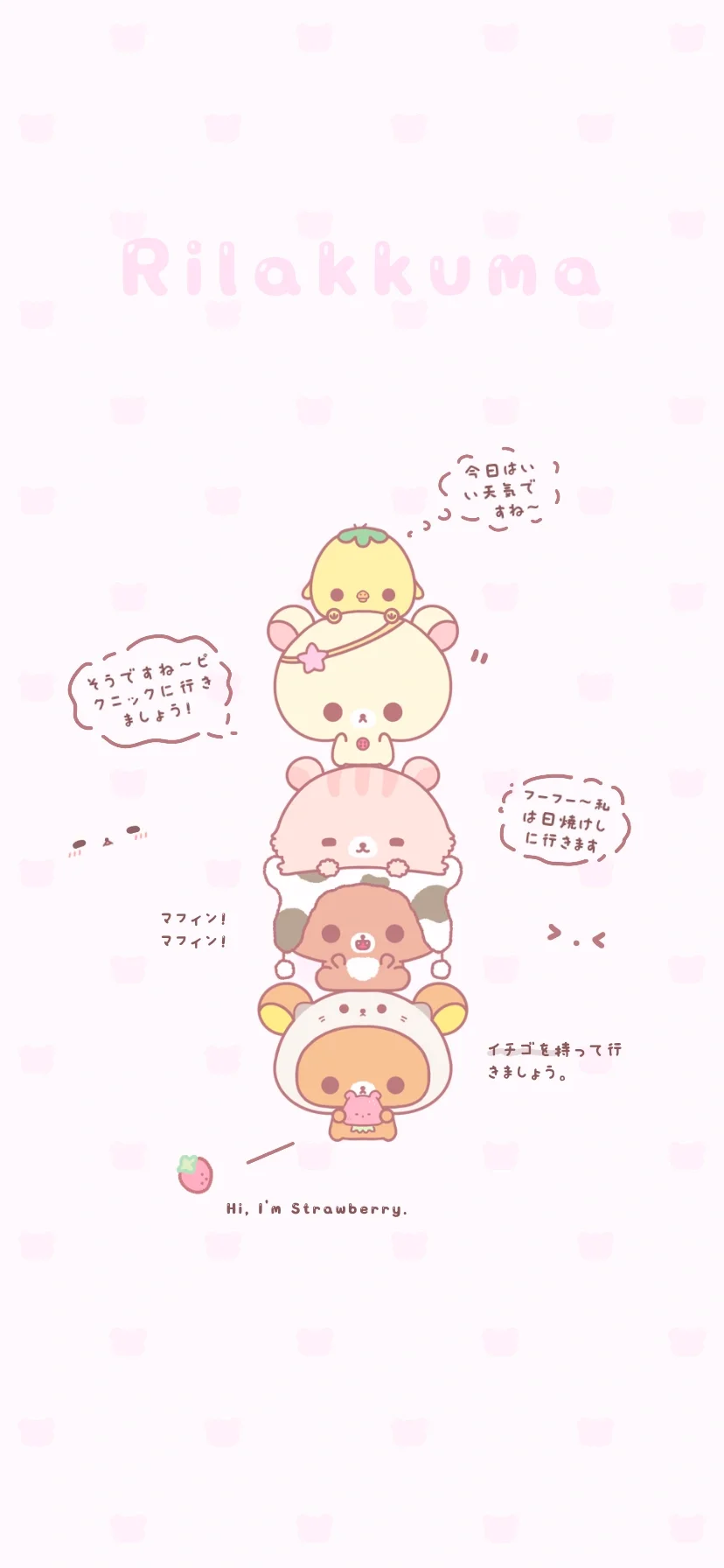 叠叠熊壁纸 右滑原图˶>𖥦<˶
