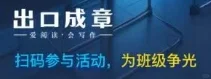 如何举报小学强制要求使用第三方APP啊