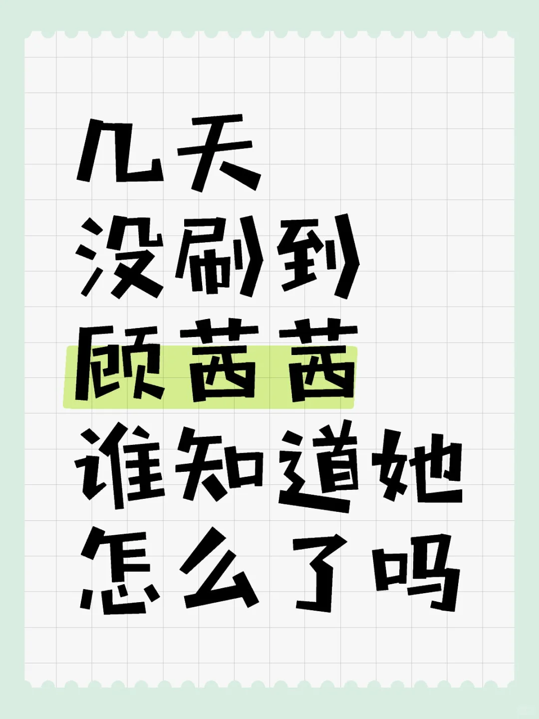 有没有铁粉知道咋回事