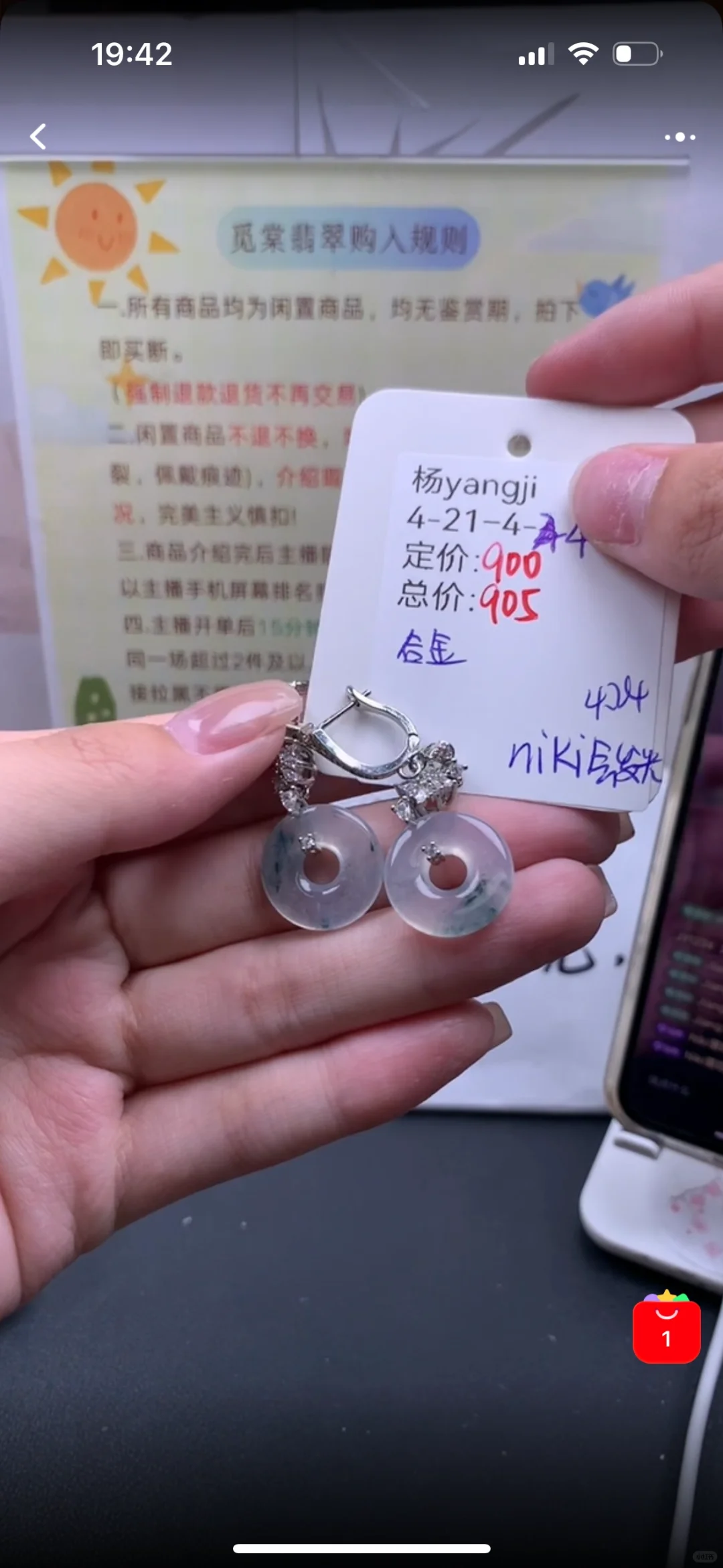 已直➗觅棠闲置飘花甜甜圈耳环