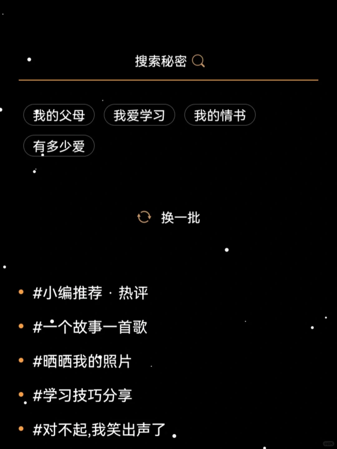 宝藏软件发现!!!