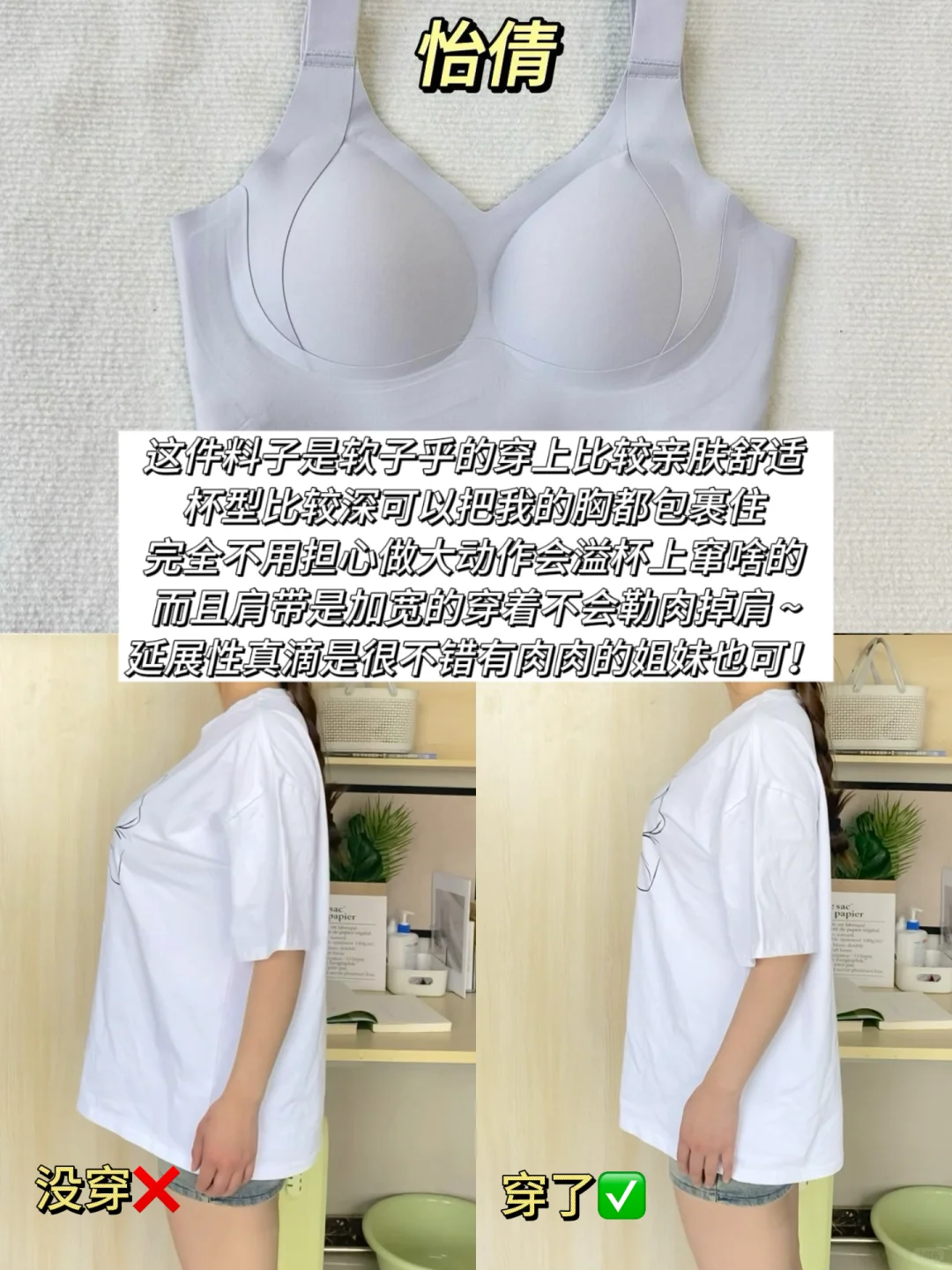 live直出跟大胸和解啦！微胖80E水灵灵变纸片