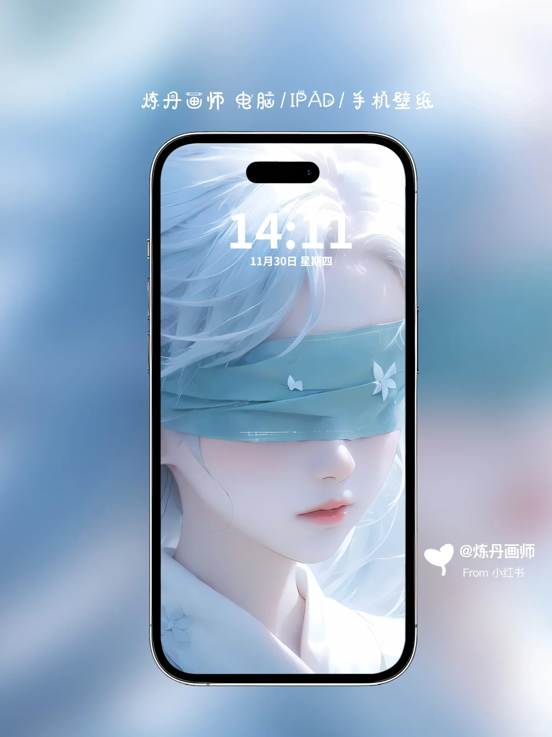 仙剑问情系列|电脑|ipad|手机壁纸