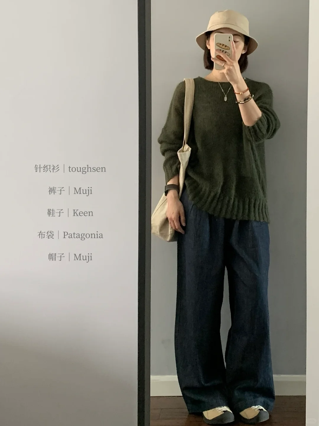 近期穿搭 不重样🔜