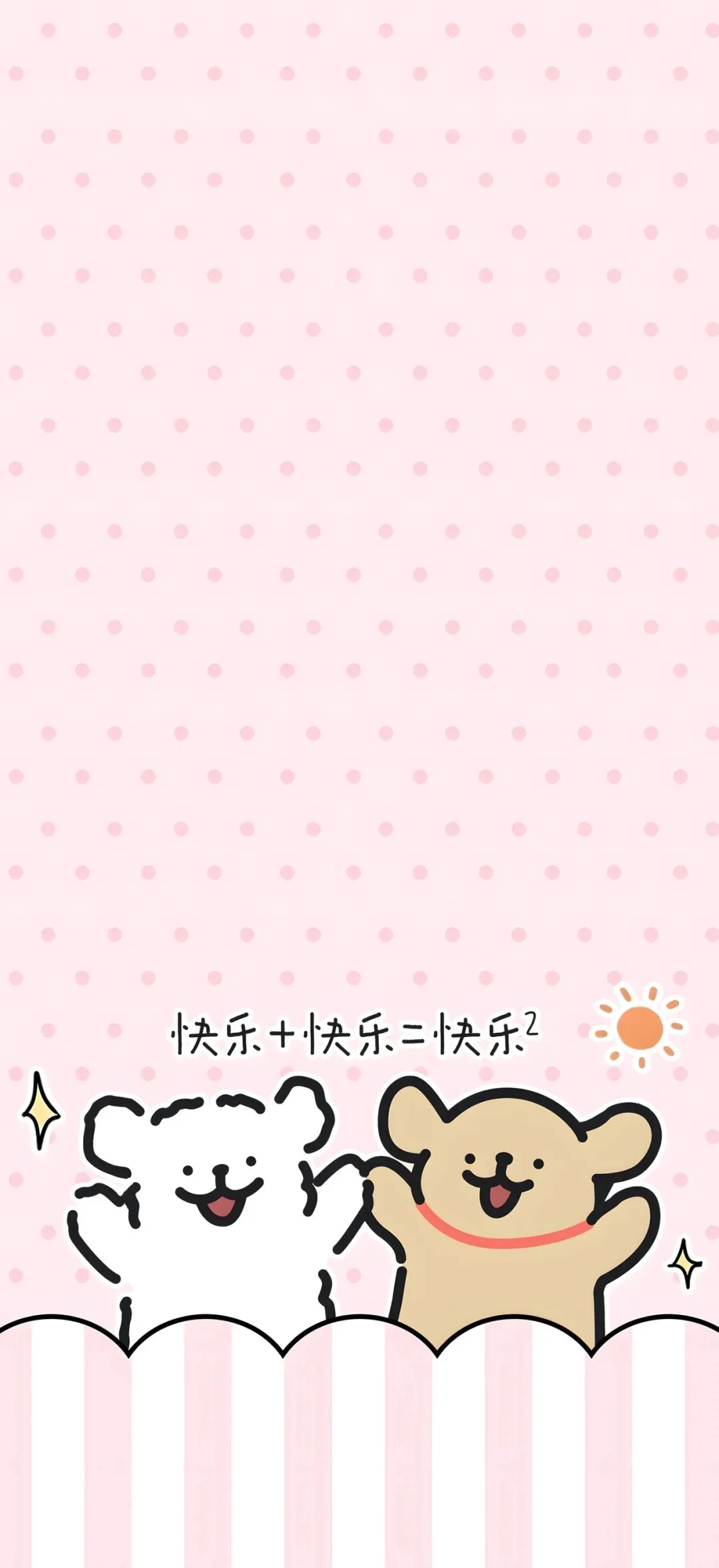 ✨线条小狗可爱治愈壁纸
