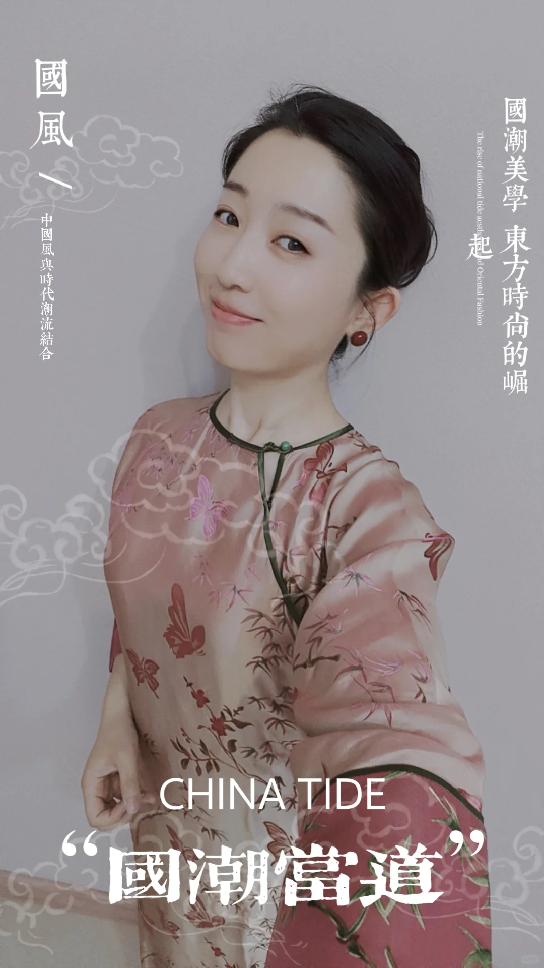 儿子说自从我开始买旗袍，审美提升了不少
