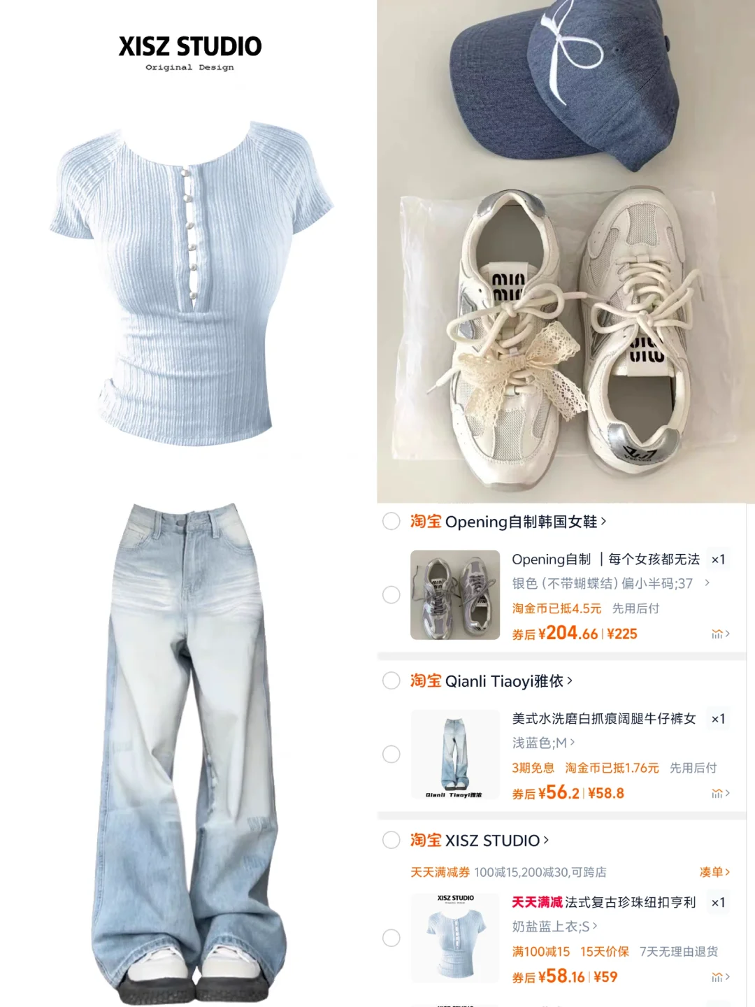 你们要的同色系穿搭思路来了✨美出新高度!