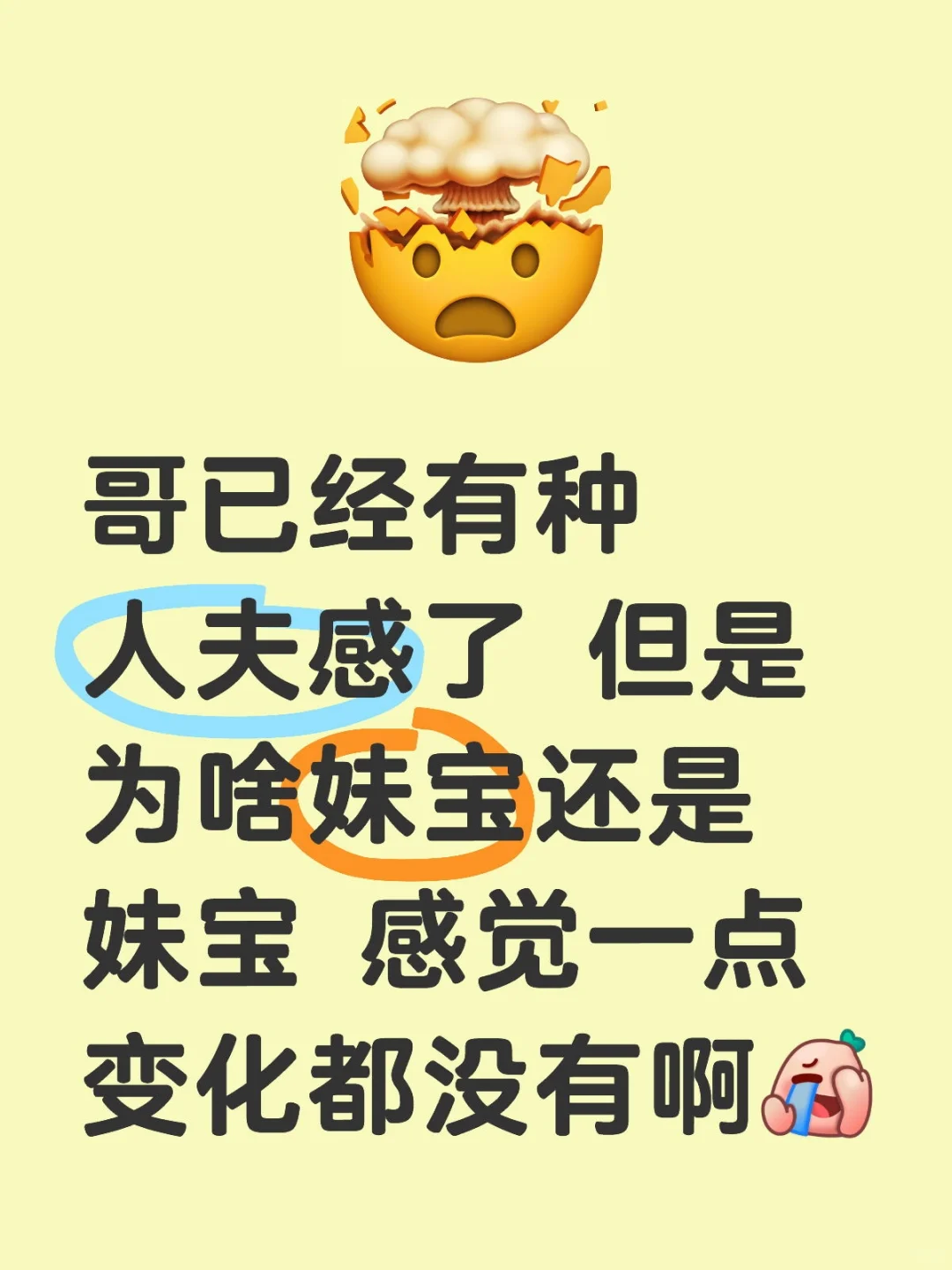 到底谁懂他俩气场里说不出来的微妙变化！