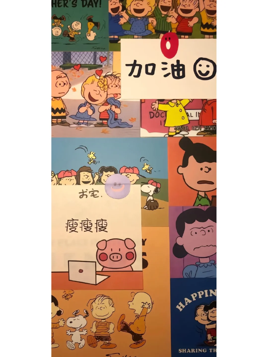 🎨减肥党必看 | 减肥专用手机壁纸来啦