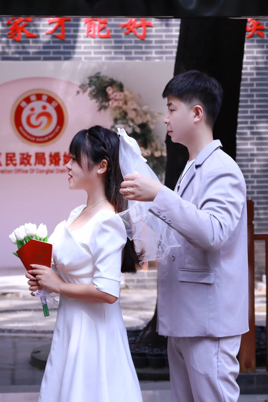 领证道具出闲置