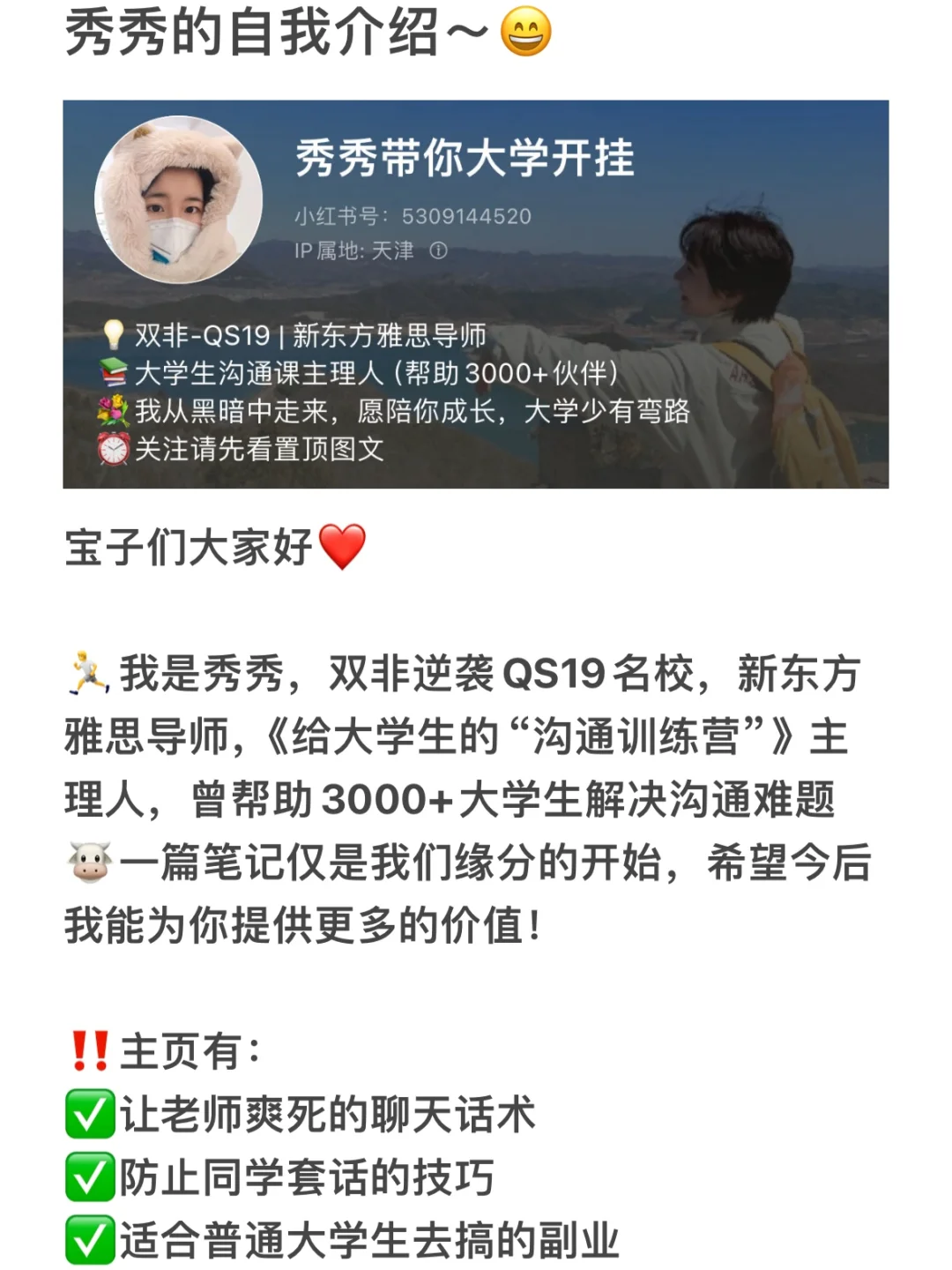 大学必看｜女生大学中不成熟的表现