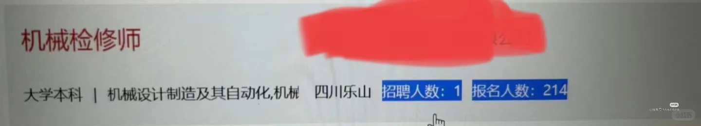 成都及周围一小时圈诚觅一位生活搭子