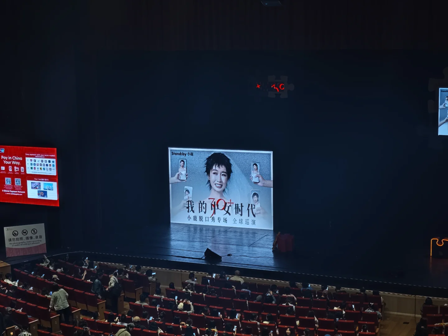 从此我就是携程一生的铁粉了！