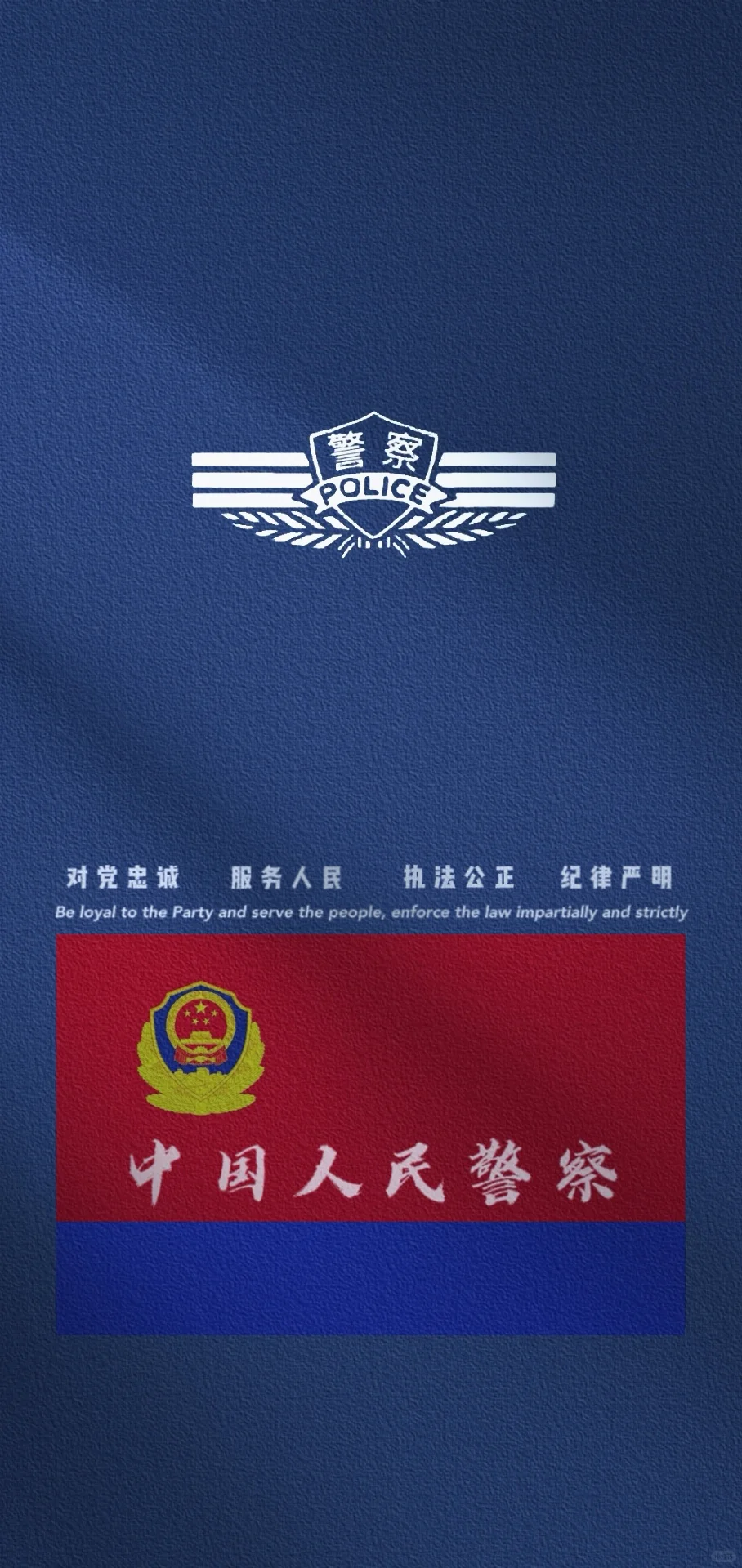 🔥别让手机屏幕暴露你的身份！军迷专属