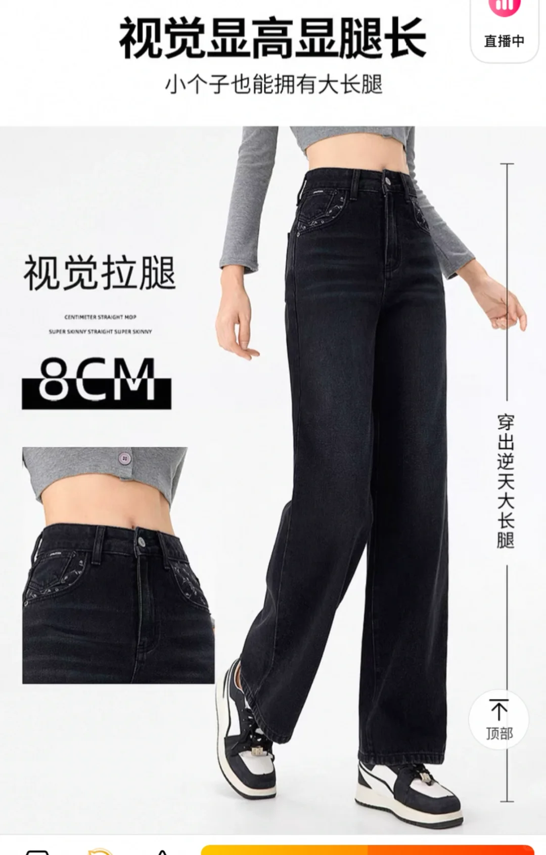 这么高的模特，有什么参考性…逆天