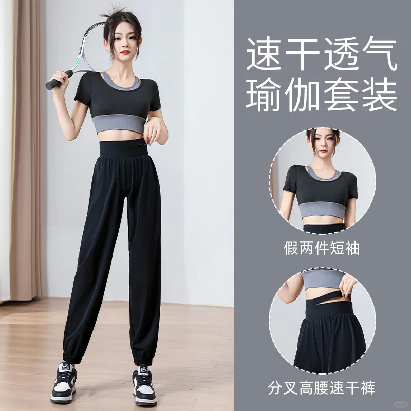 🔥上新啦！夏日瑜伽服套装女2025款✨