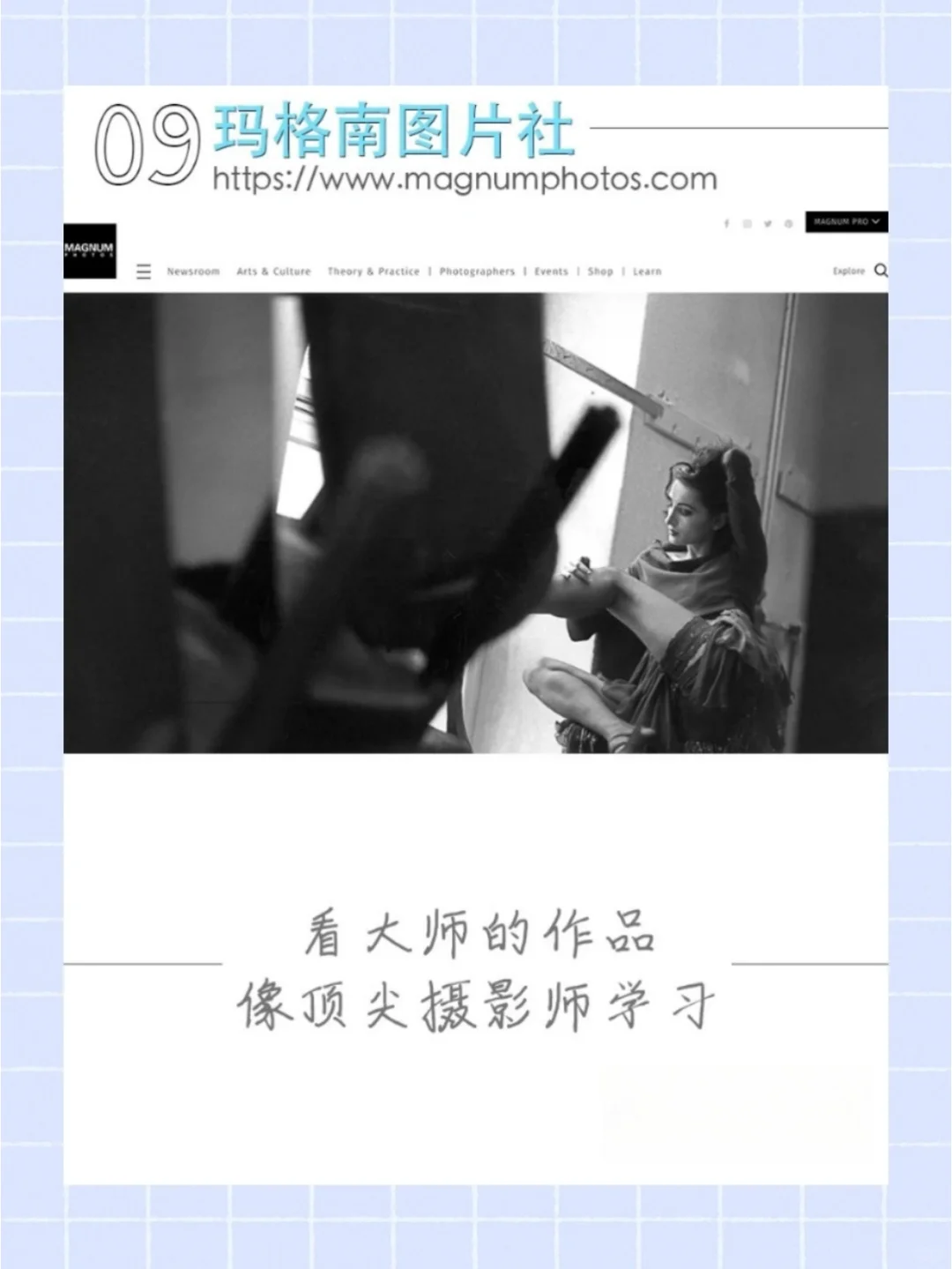 ⚠️学习摄影必须要知道的9个网站